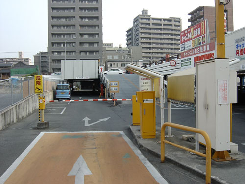 両備福山駅跡