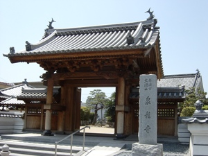 泉龍寺