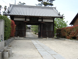 観音寺