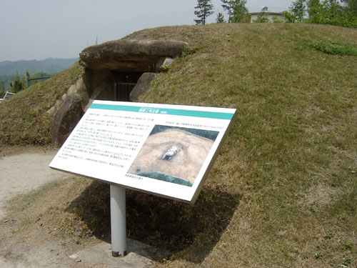 狼塚2号古墳